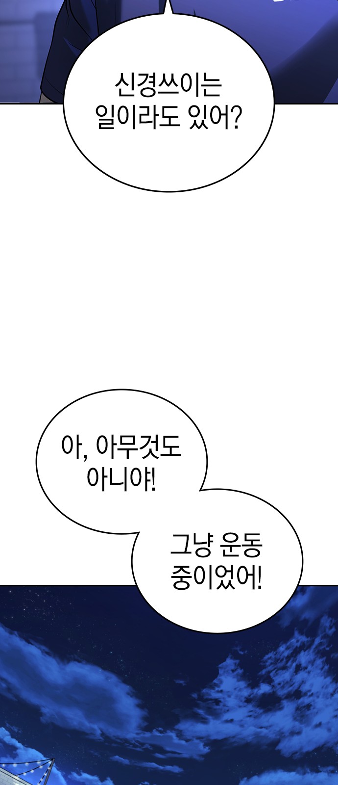 127 페이지