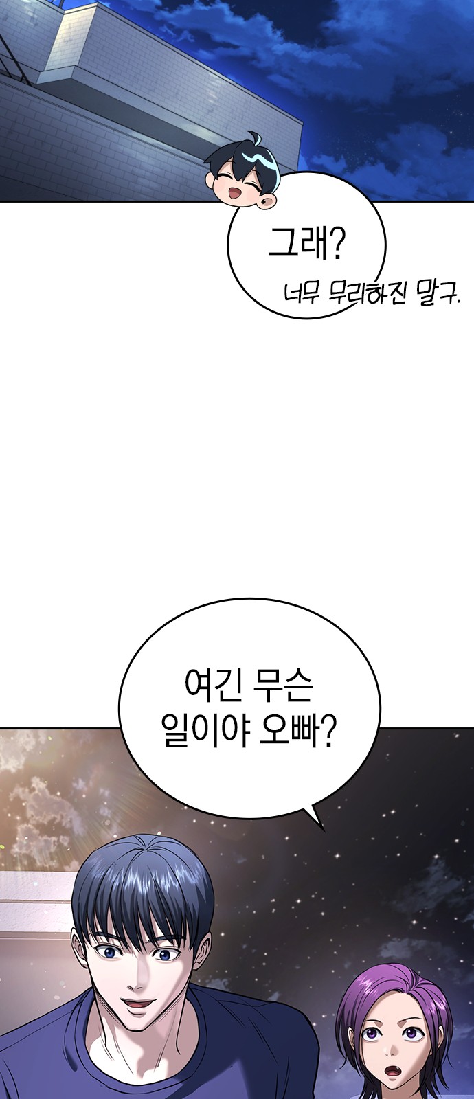 128 페이지