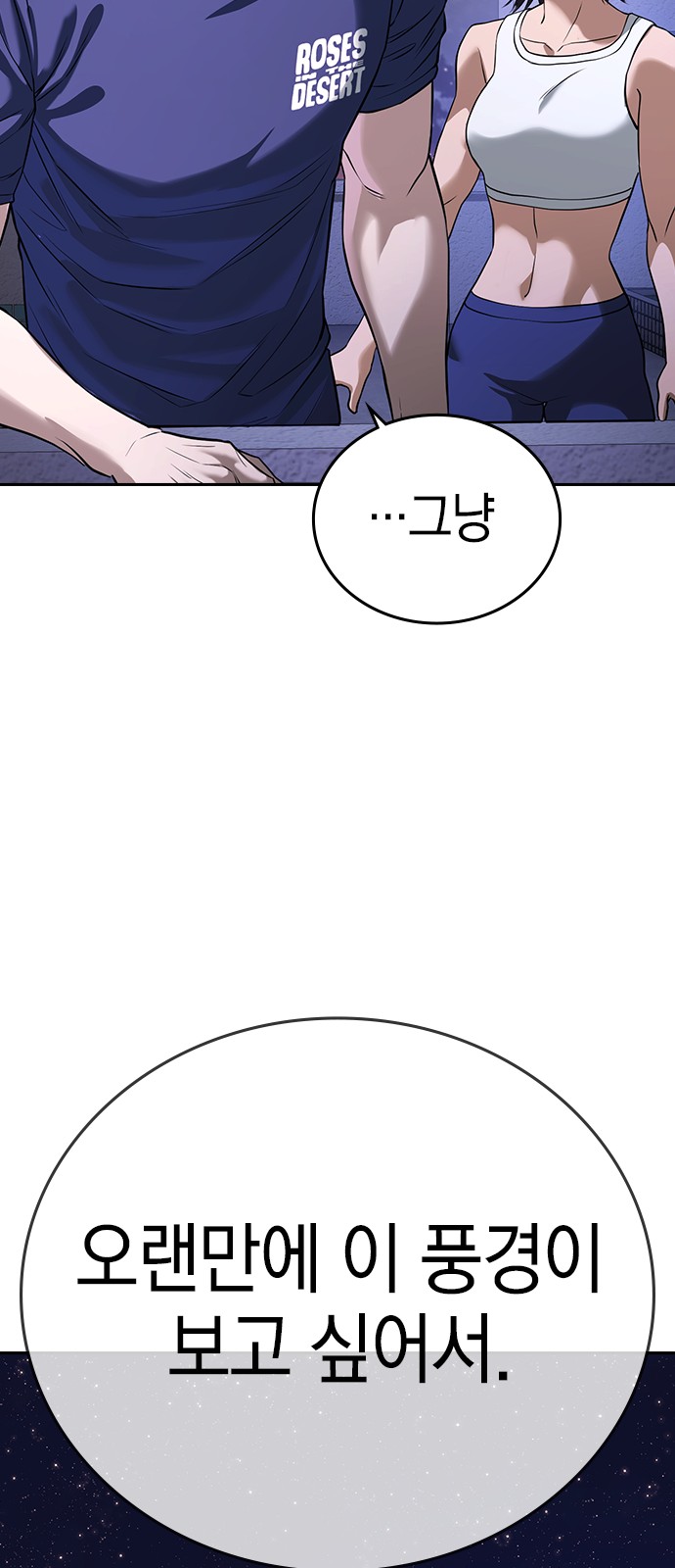 129 페이지
