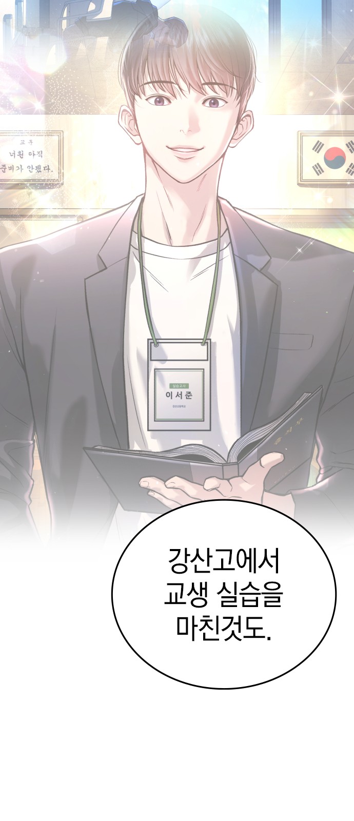 132 페이지