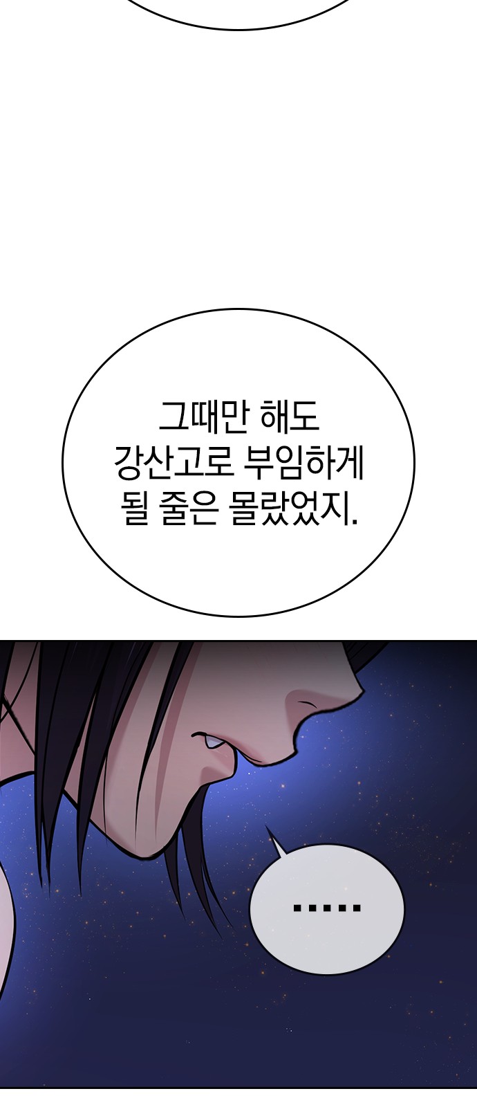 134 페이지