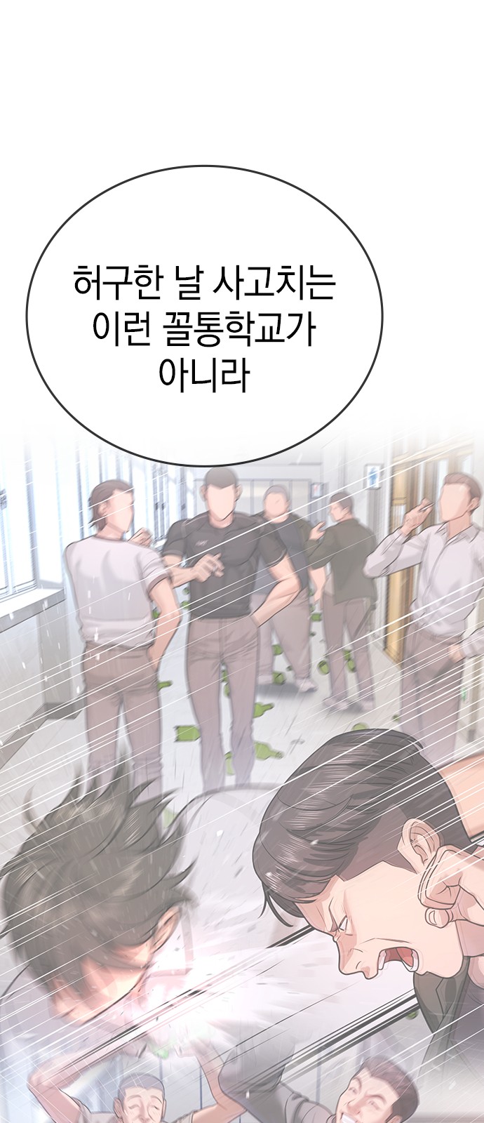 137 페이지