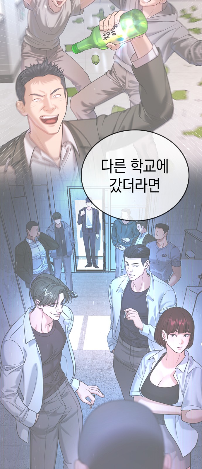138 페이지