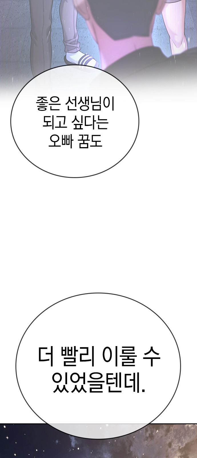 139 페이지