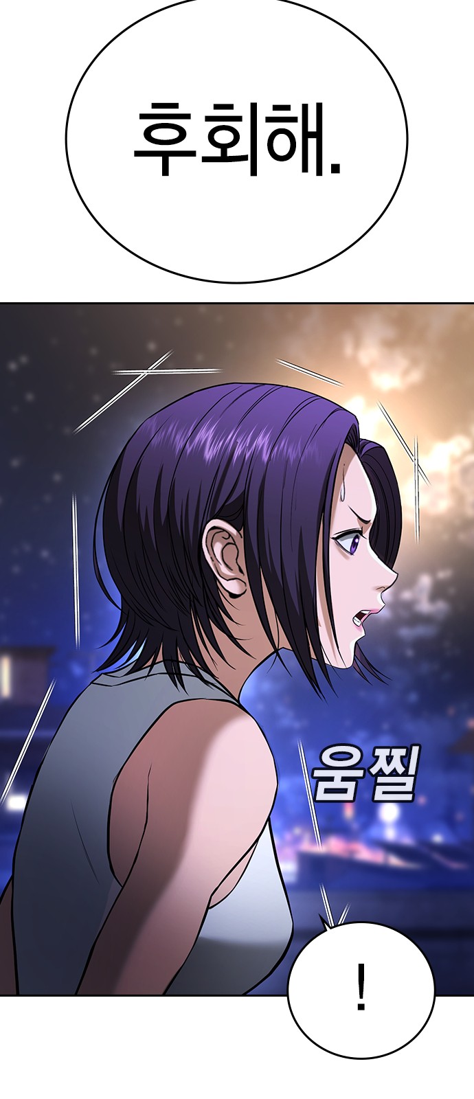 141 페이지