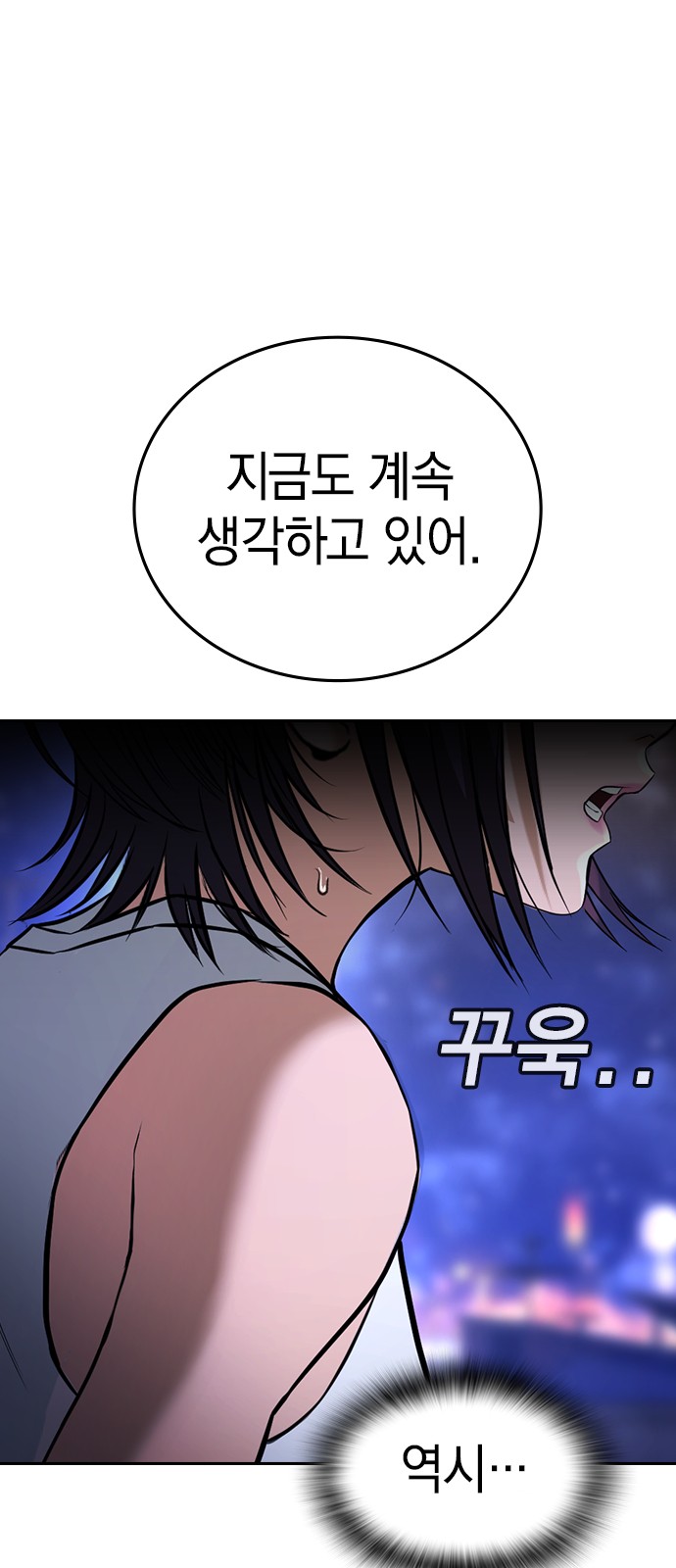 142 페이지