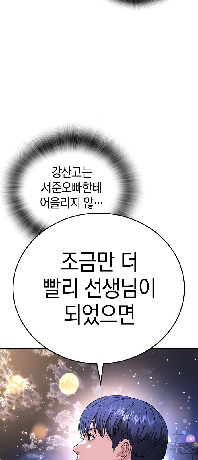 143 페이지