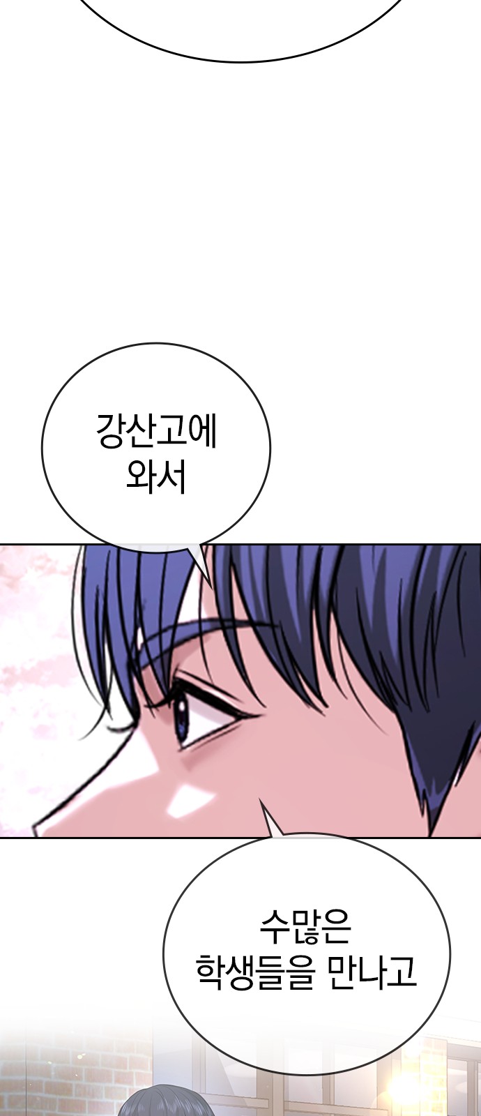 145 페이지