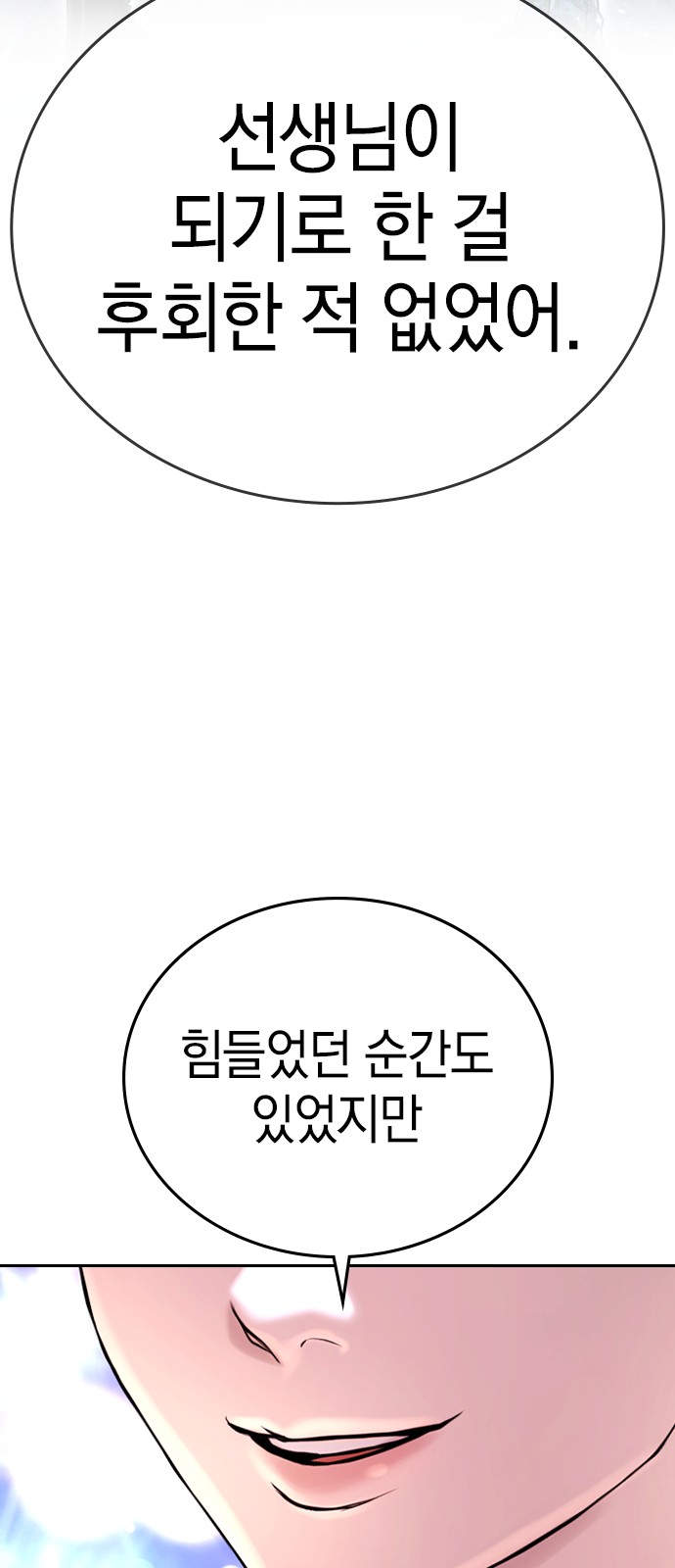 148 페이지