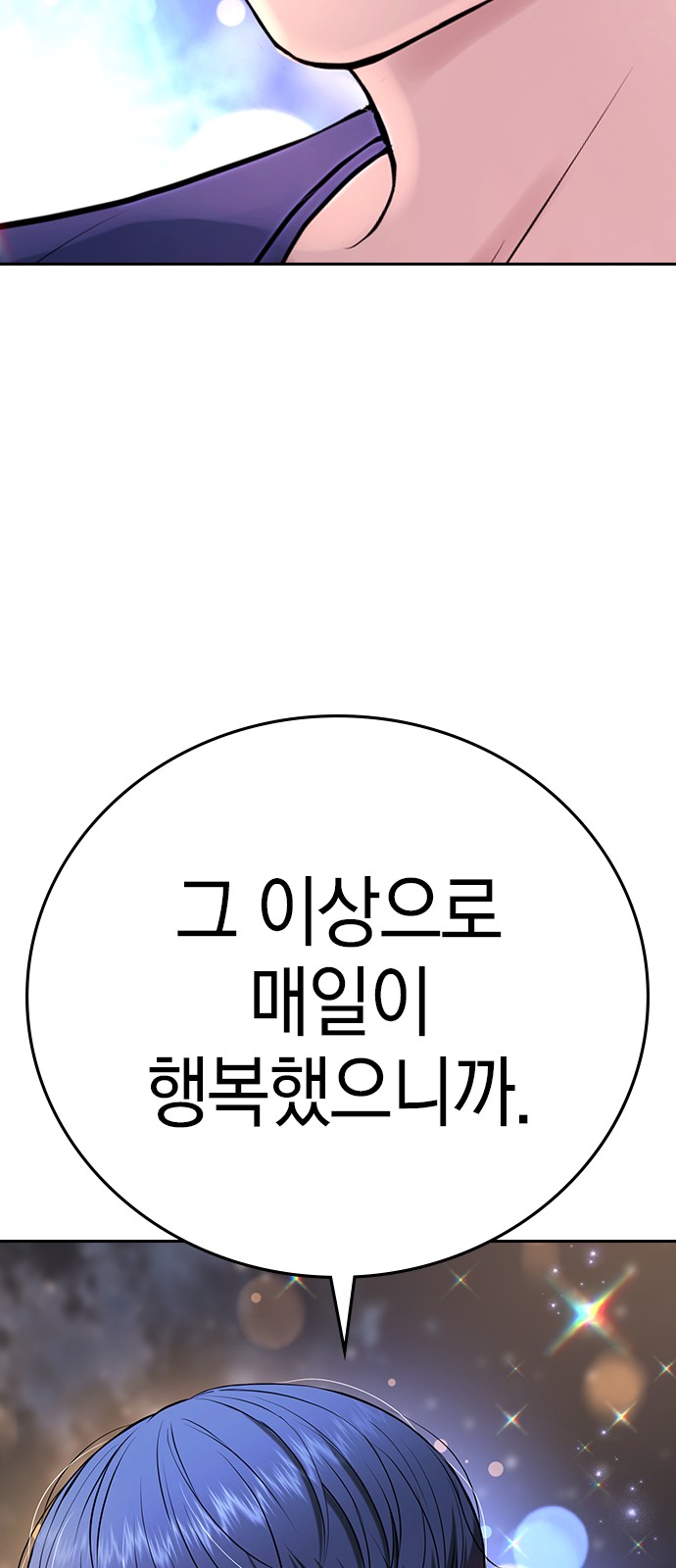 149 페이지