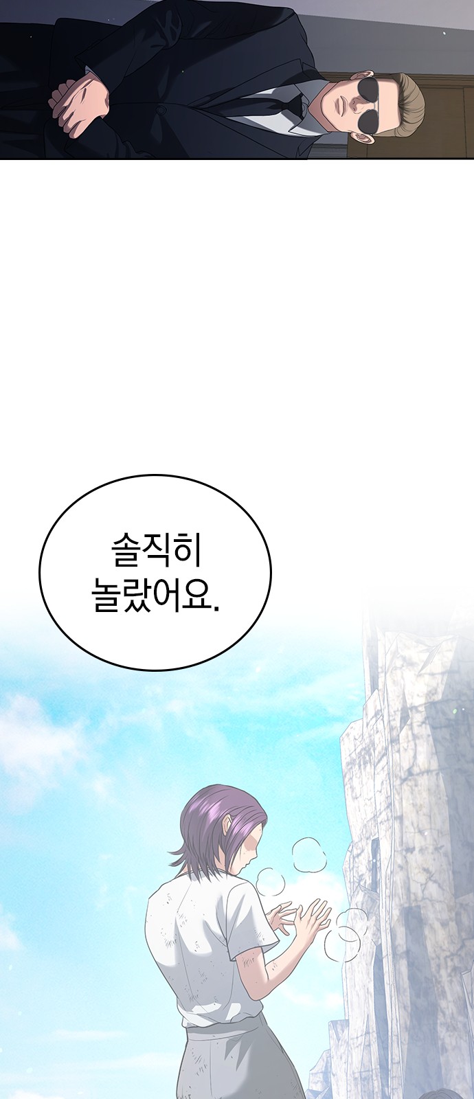 15 페이지