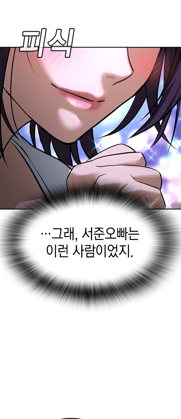 152 페이지
