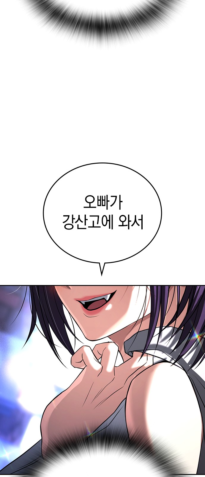 154 페이지