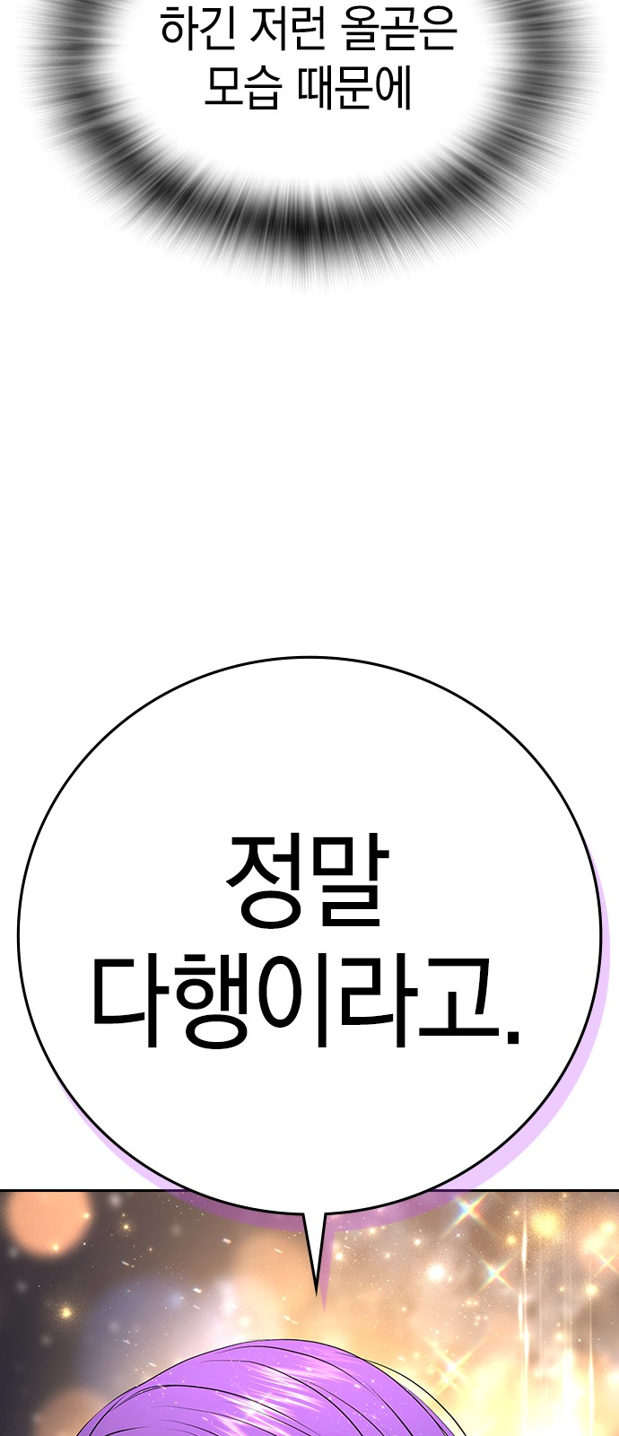 155 페이지