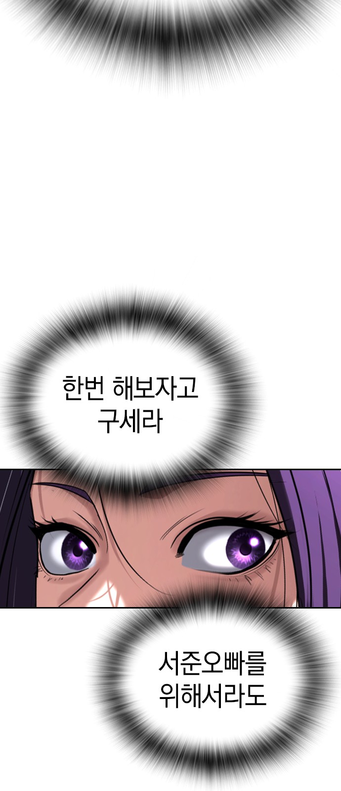 157 페이지