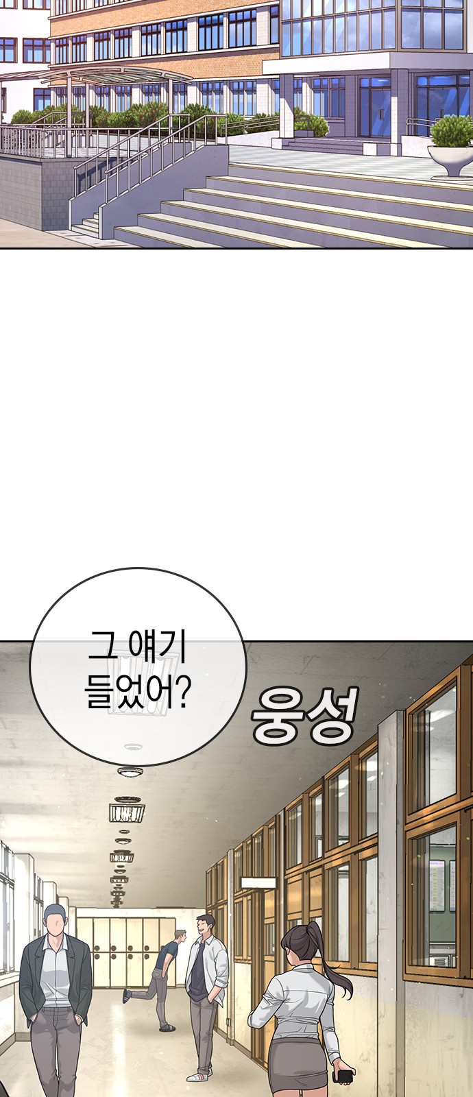 159 페이지