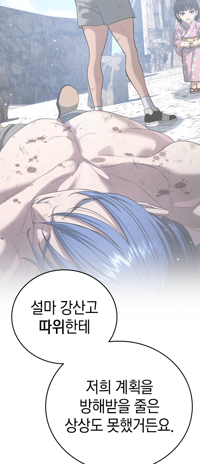 16 페이지