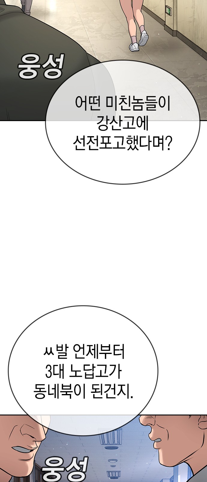 160 페이지