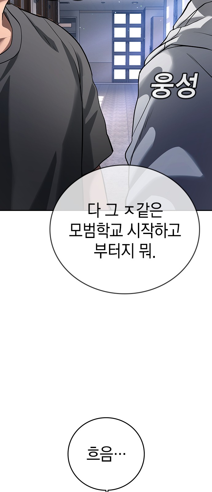 161 페이지