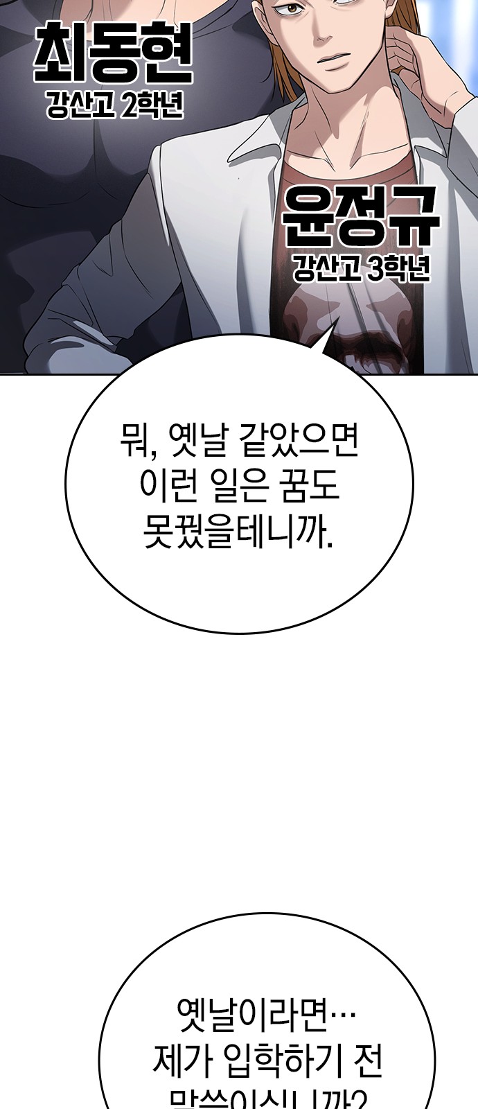 163 페이지
