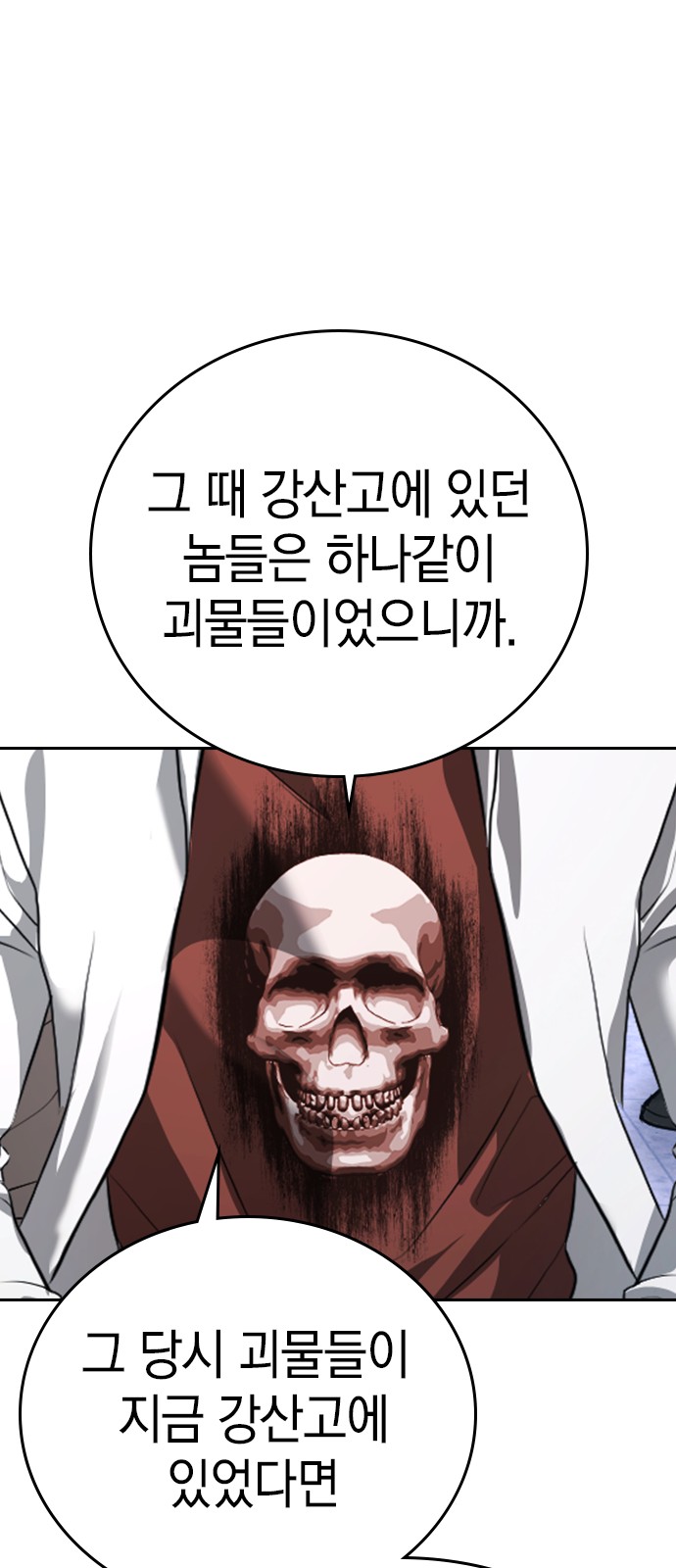 165 페이지