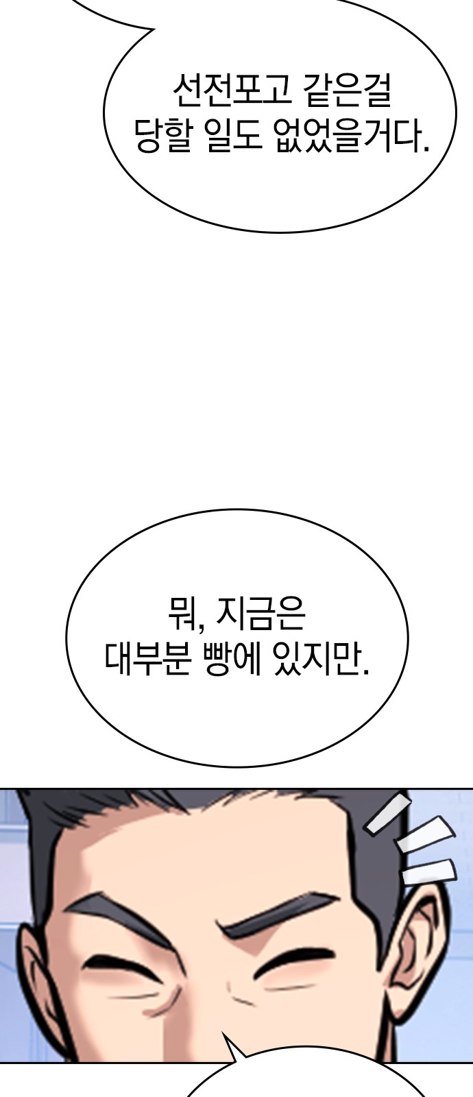 166 페이지