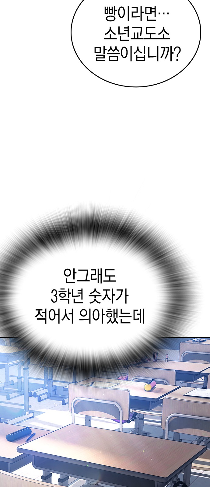 167 페이지