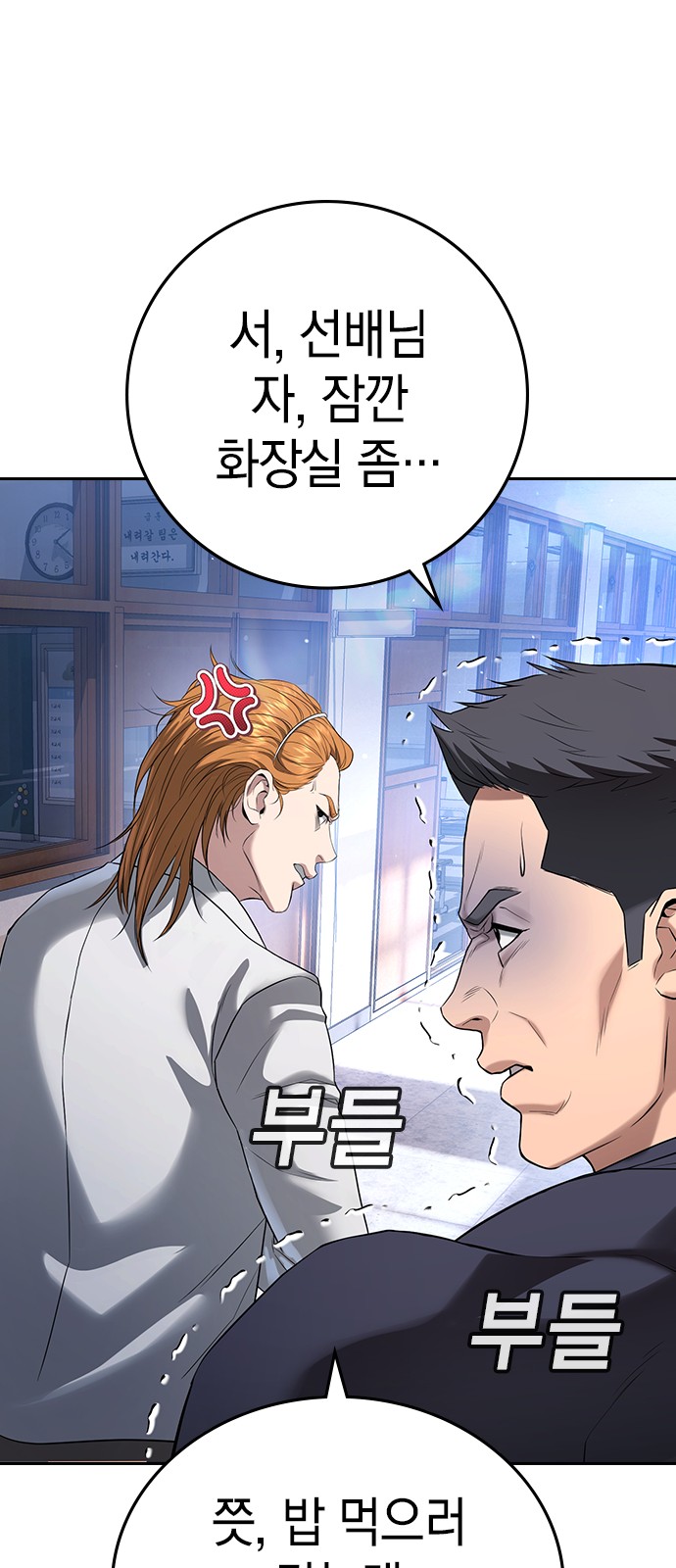 170 페이지