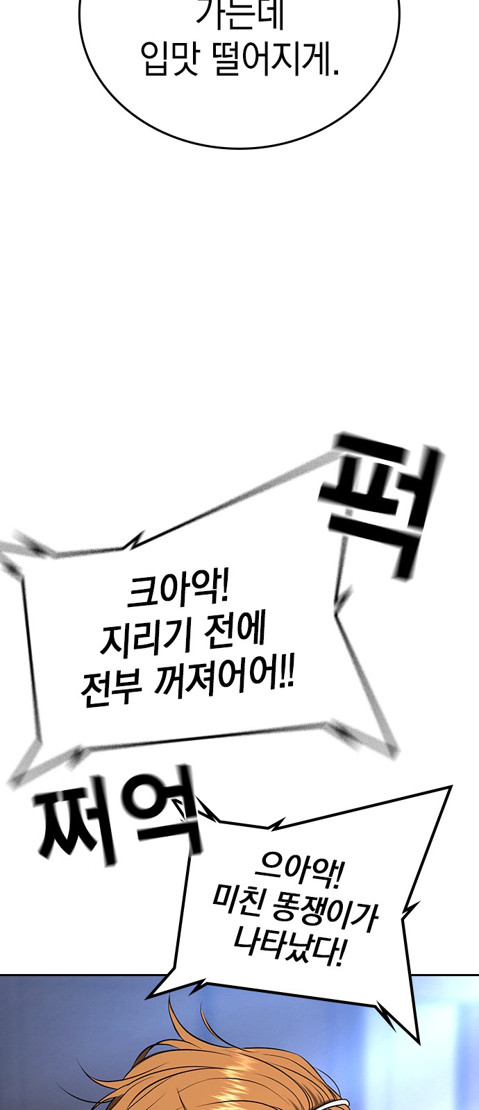 171 페이지
