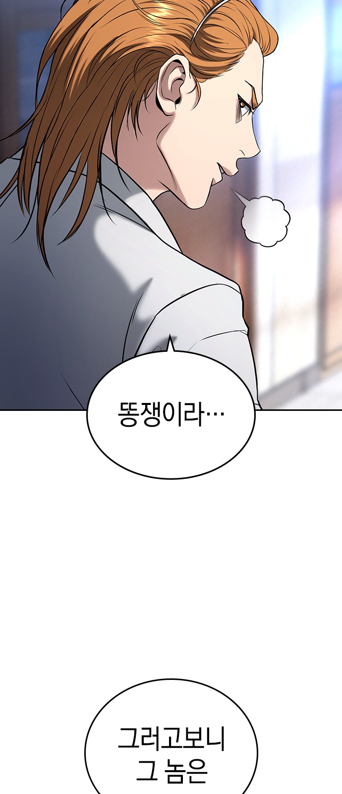 172 페이지