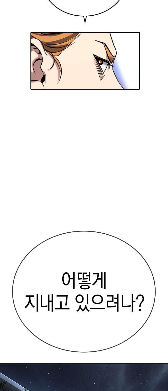 173 페이지