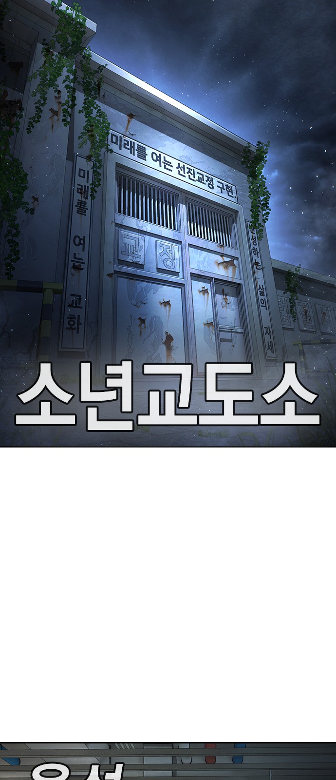 174 페이지