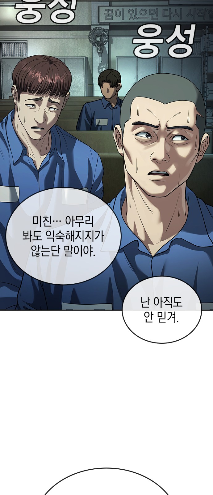 175 페이지