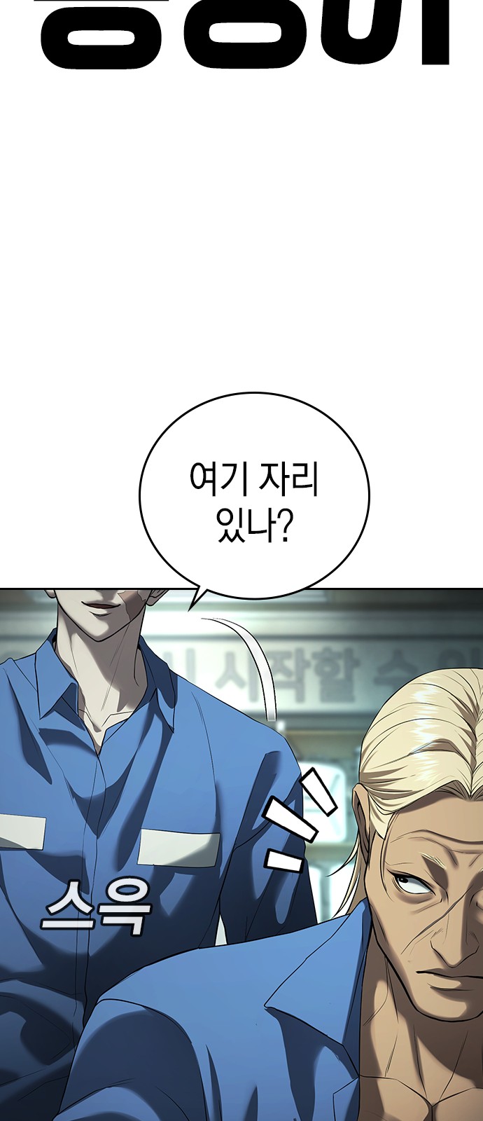 179 페이지