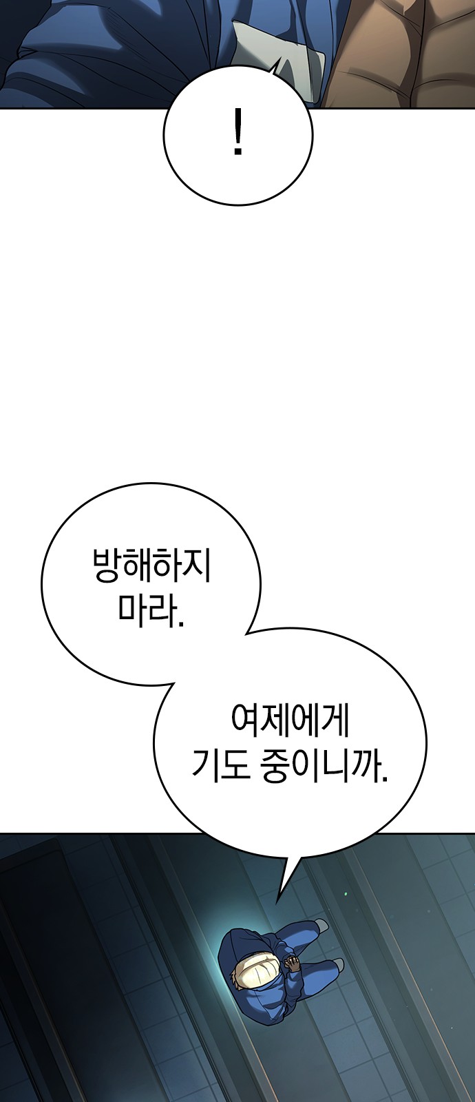 180 페이지