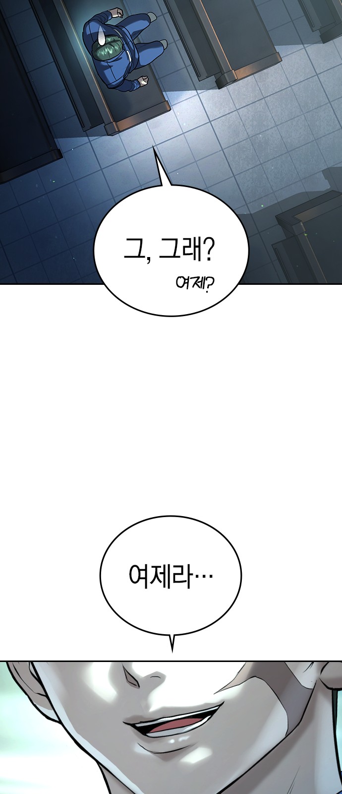 181 페이지
