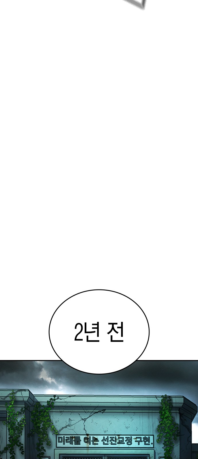 190 페이지