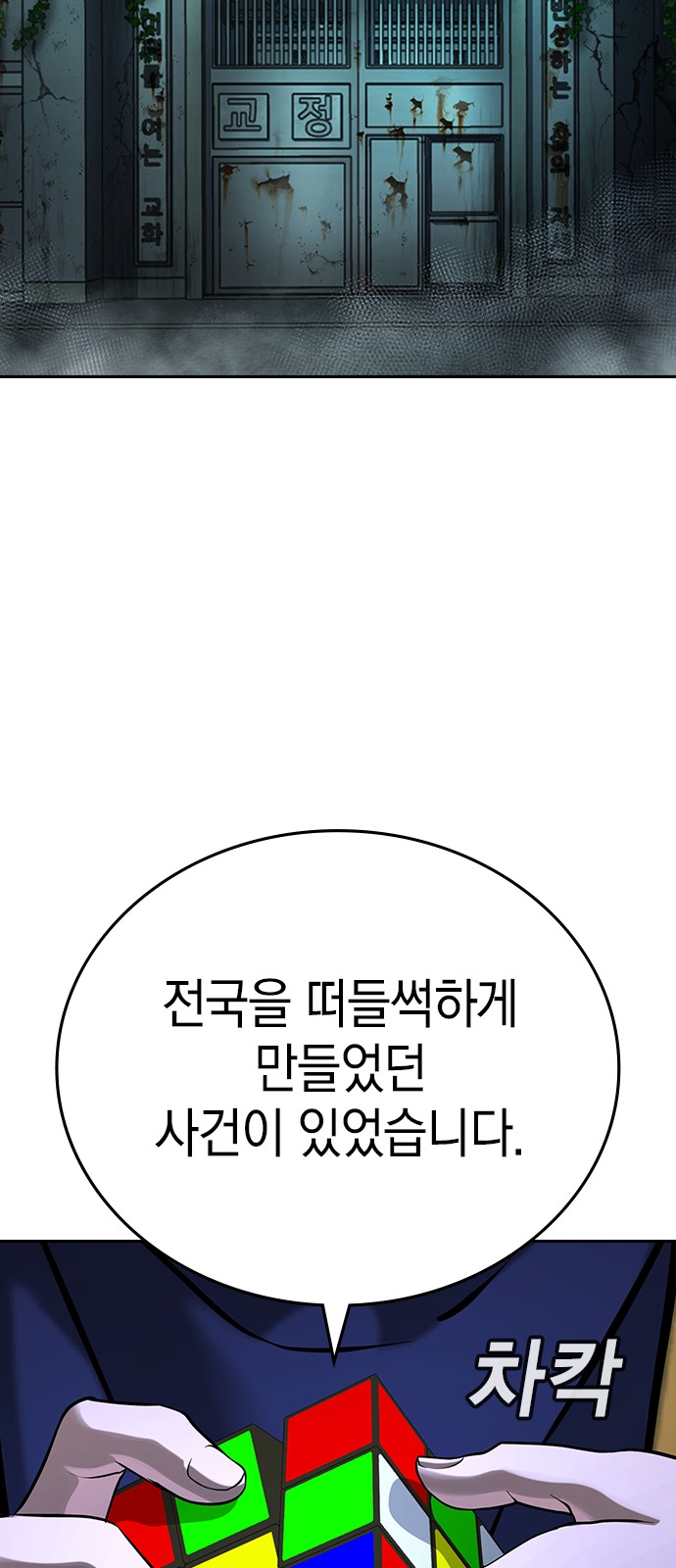 191 페이지