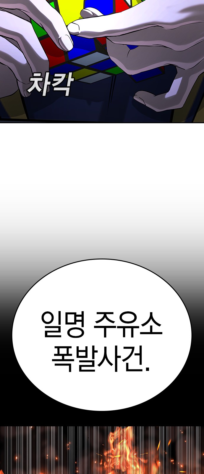 192 페이지