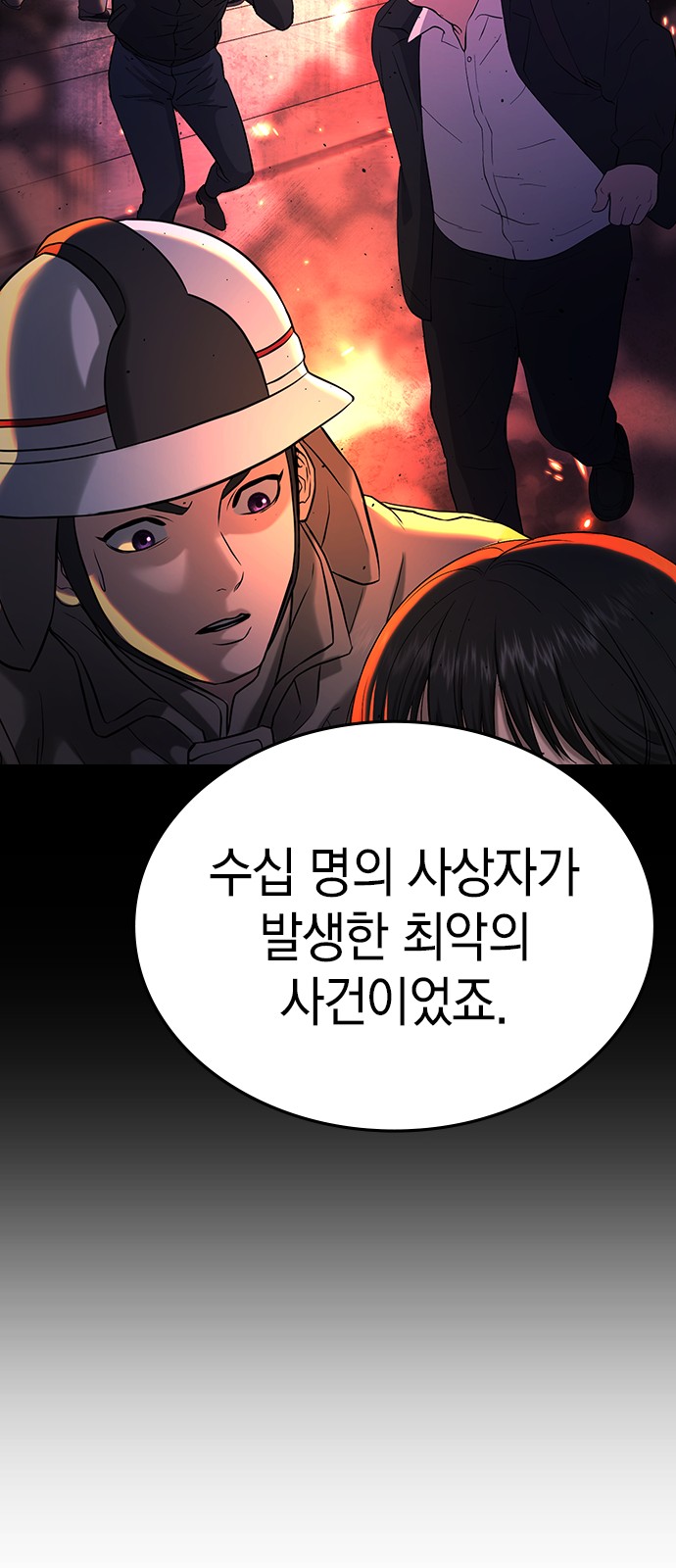 195 페이지