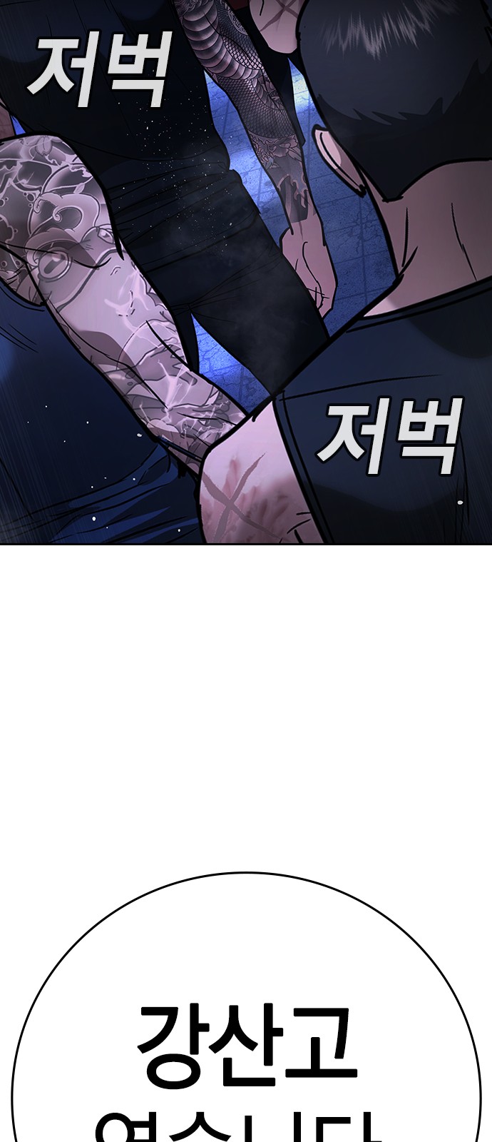 197 페이지