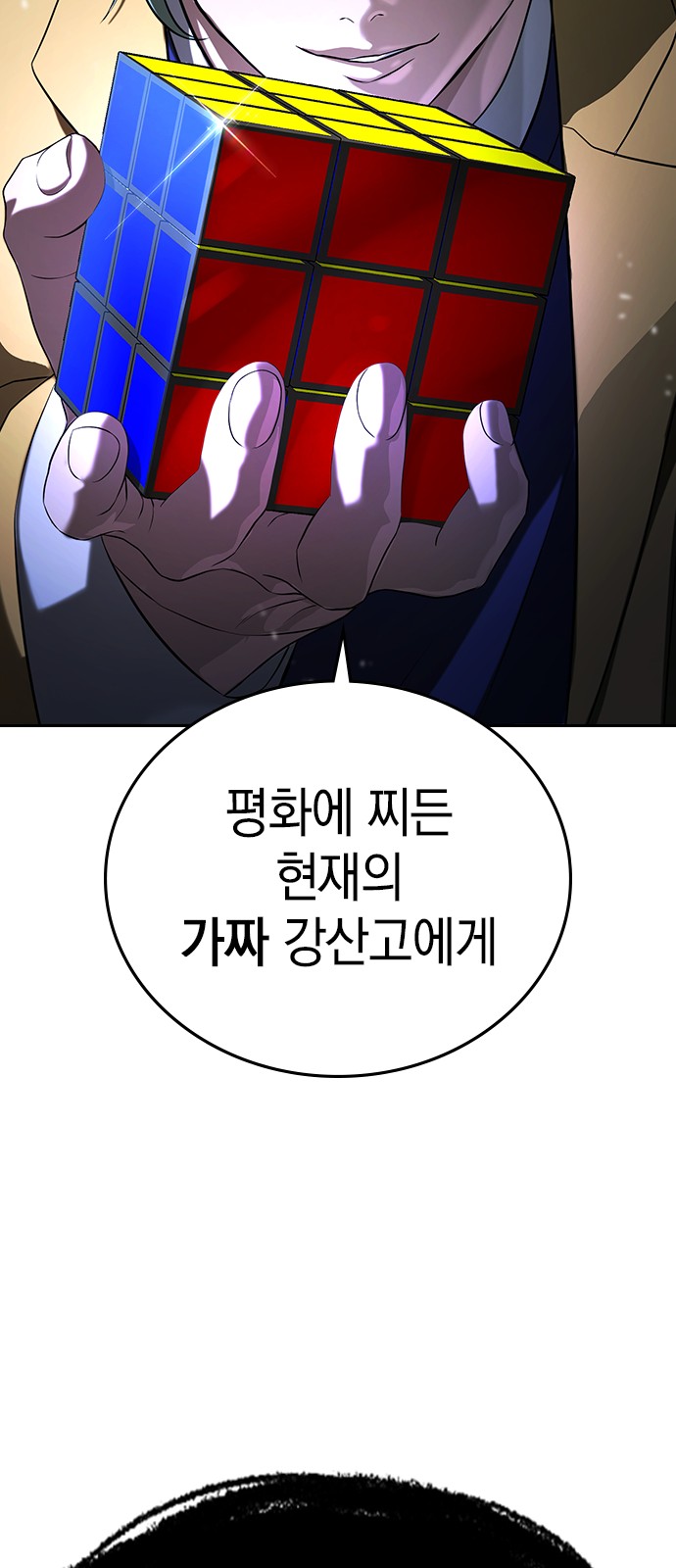 201 페이지