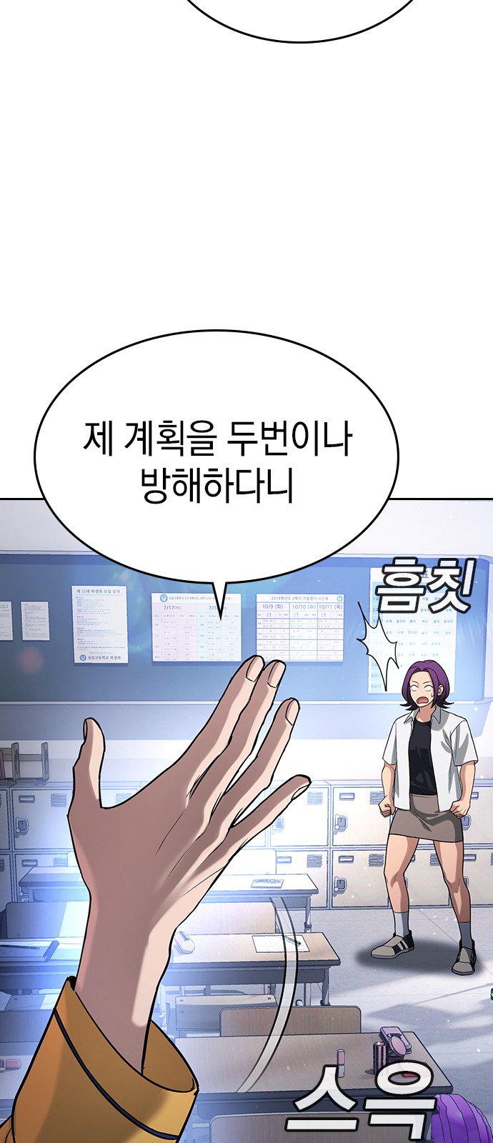 23 페이지