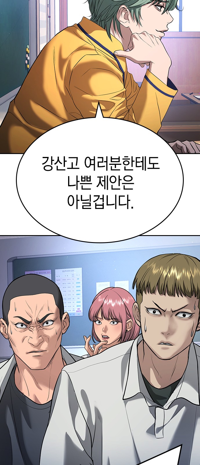 37 페이지
