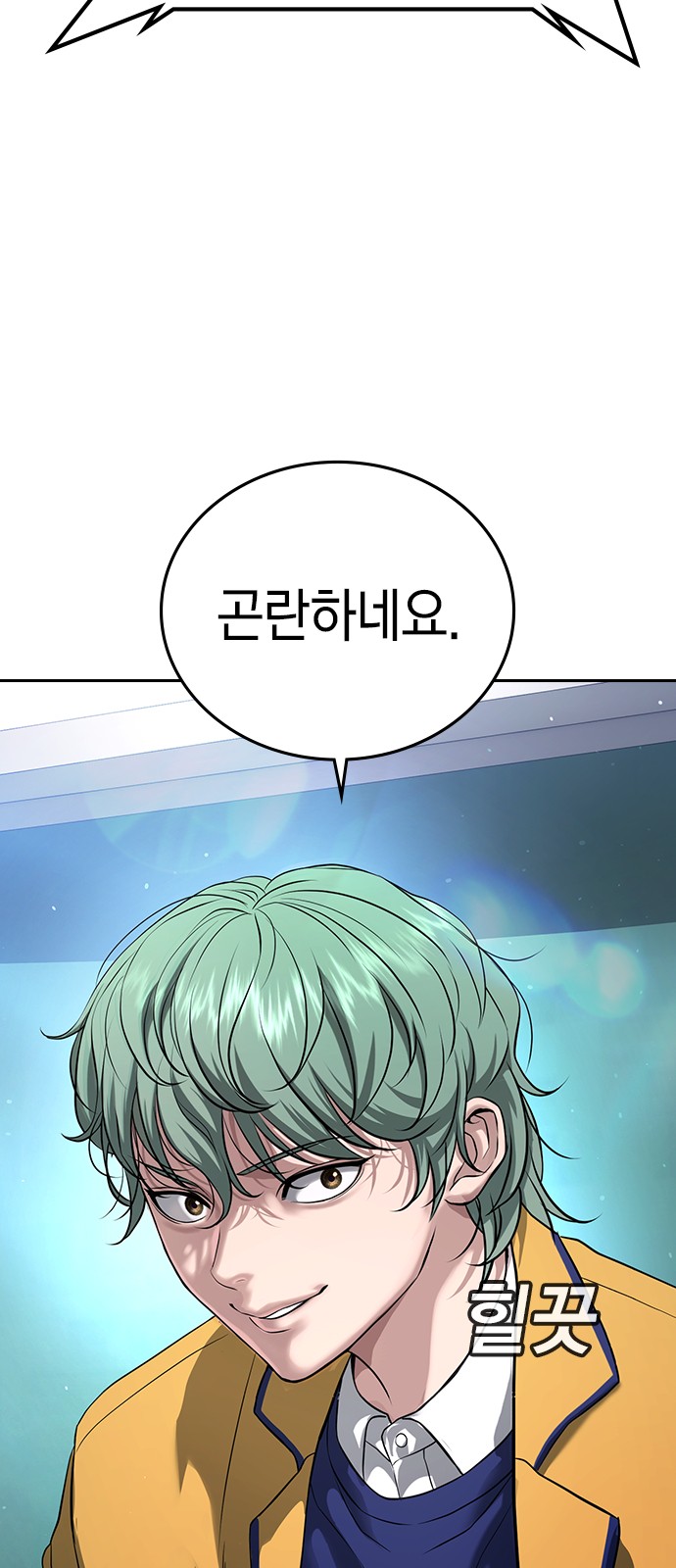 53 페이지