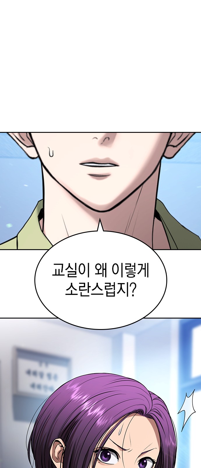 55 페이지