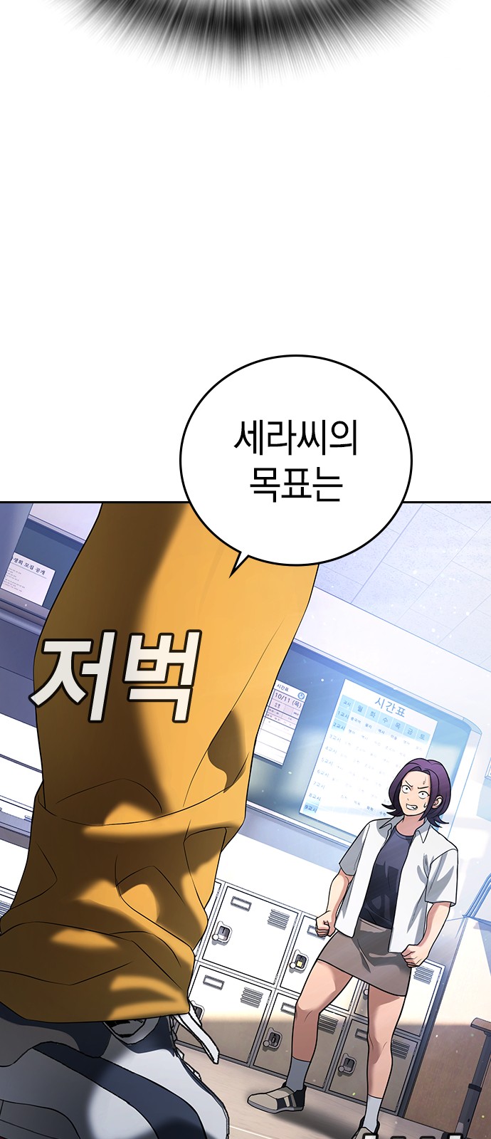 58 페이지