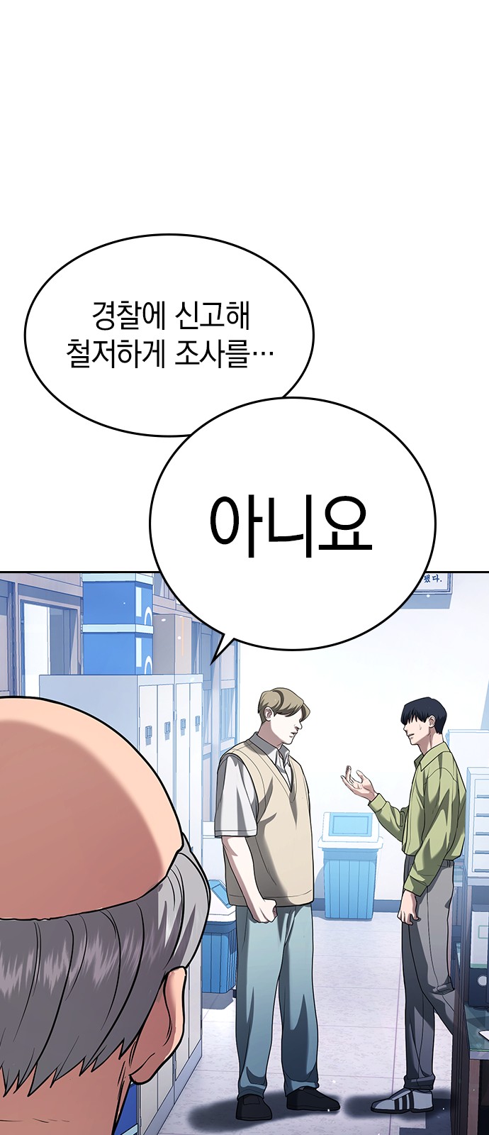 69 페이지