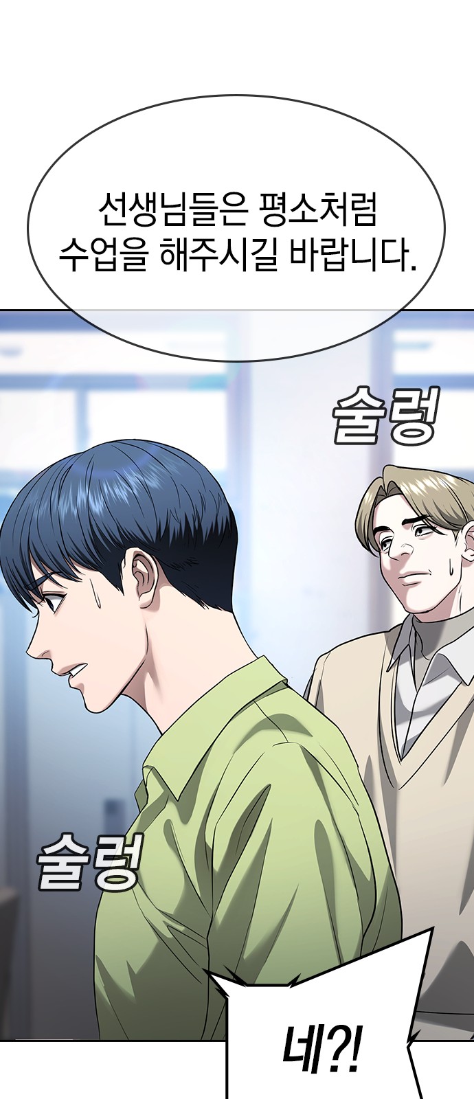 72 페이지