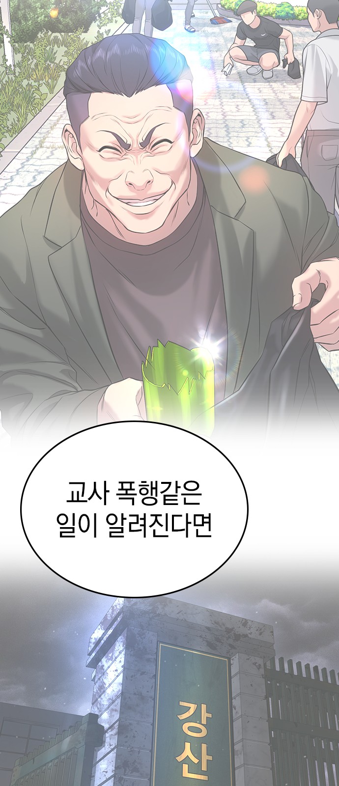 77 페이지